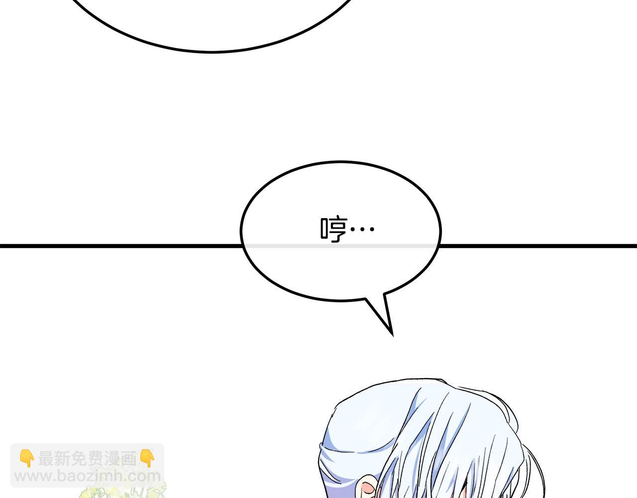 第90话 地位变化87