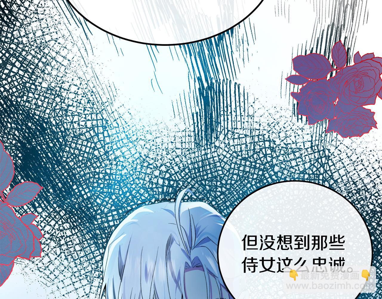 第90话 地位变化96