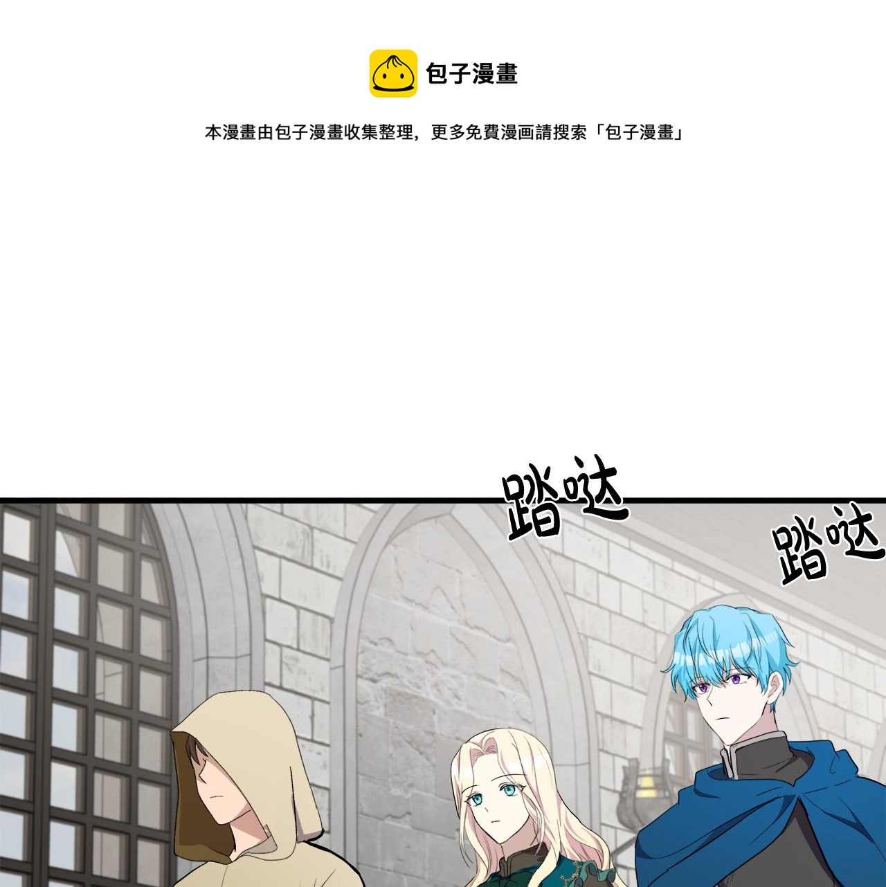 第94话 圣女0