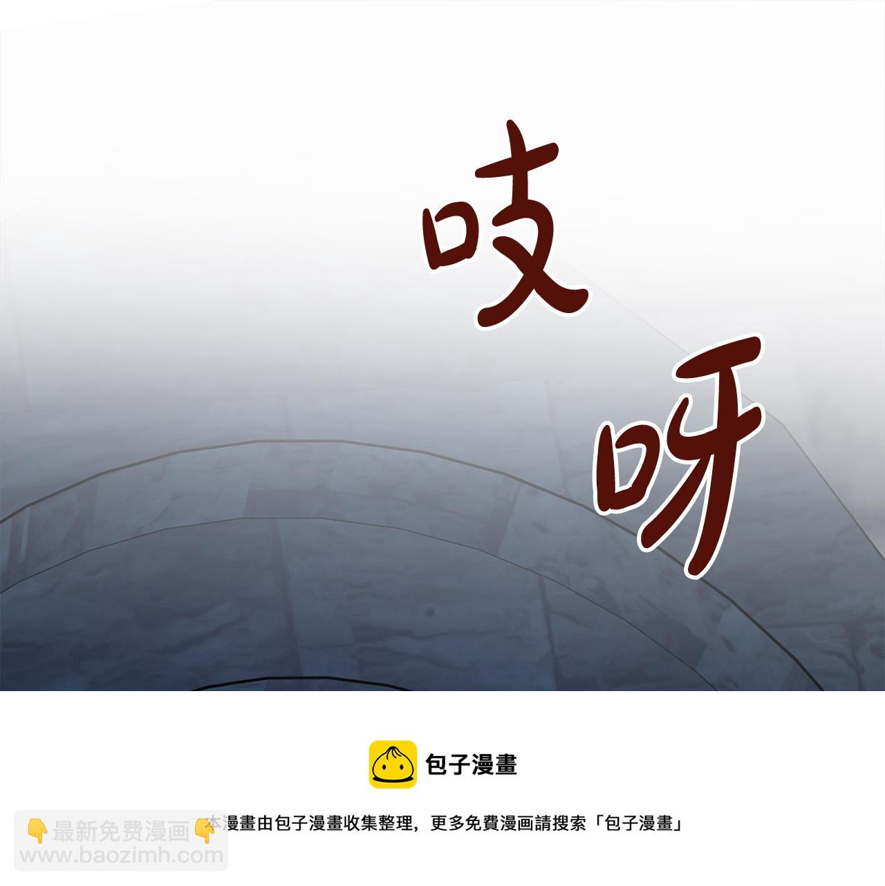 第94话 圣女102