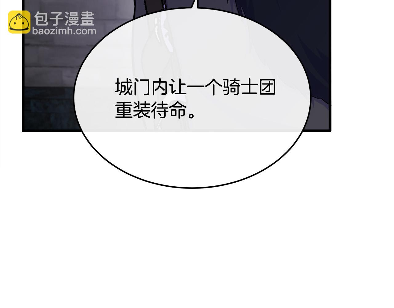 第94话 圣女104