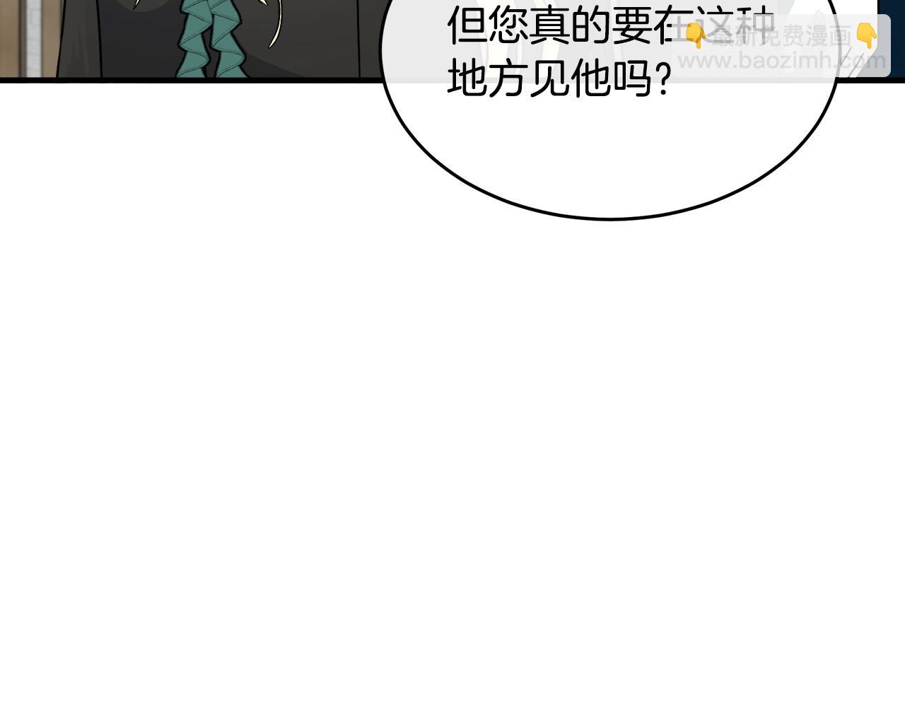 第94话 圣女12