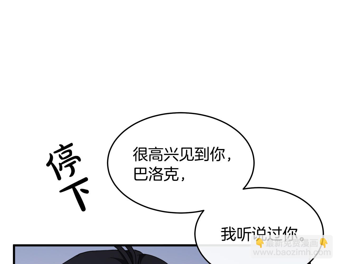 第94话 圣女124