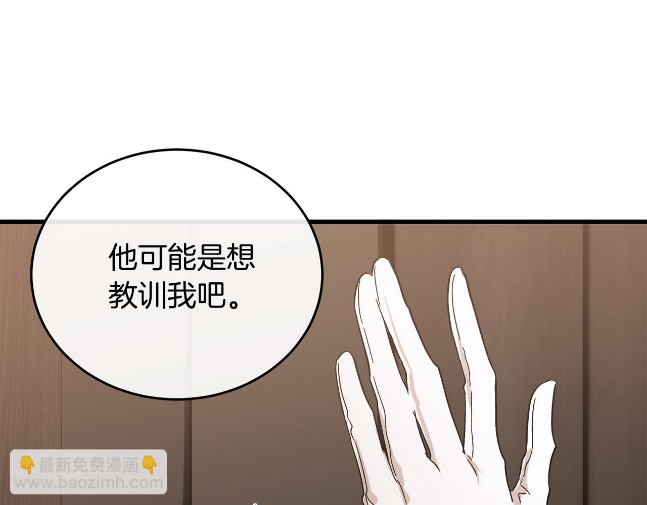 第94话 圣女13