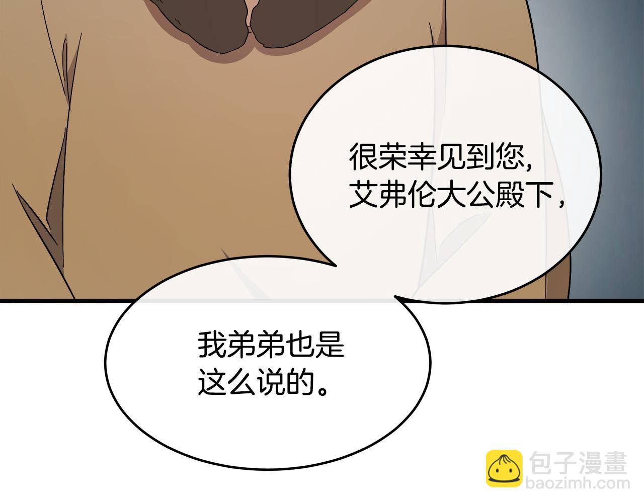 第94话 圣女133