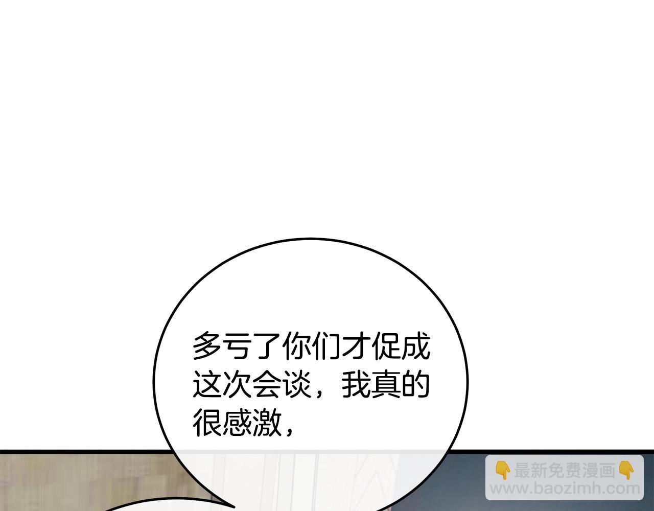 第94话 圣女134