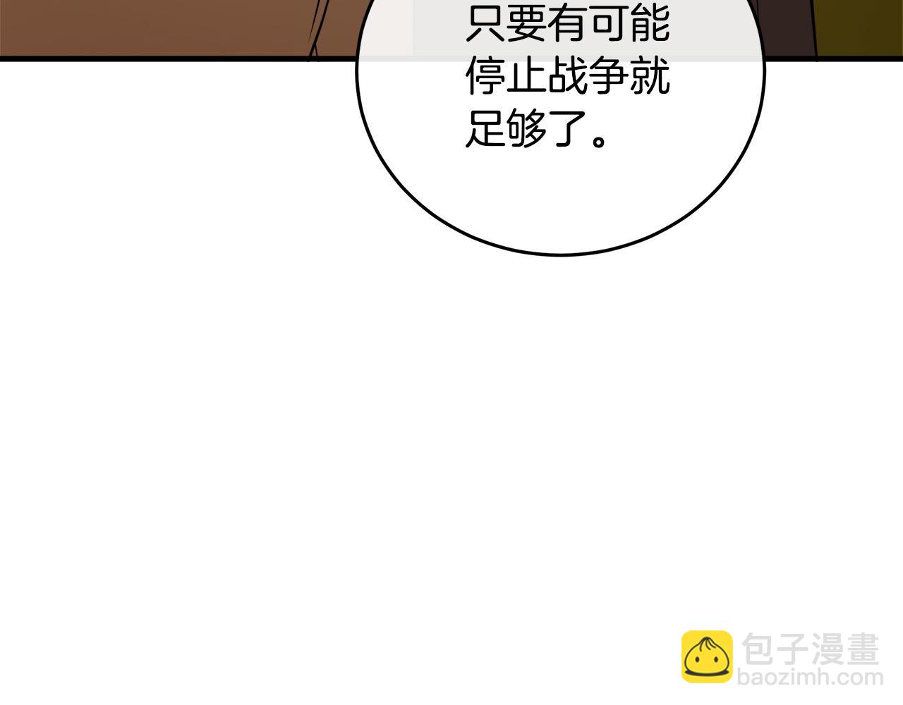 第94话 圣女137