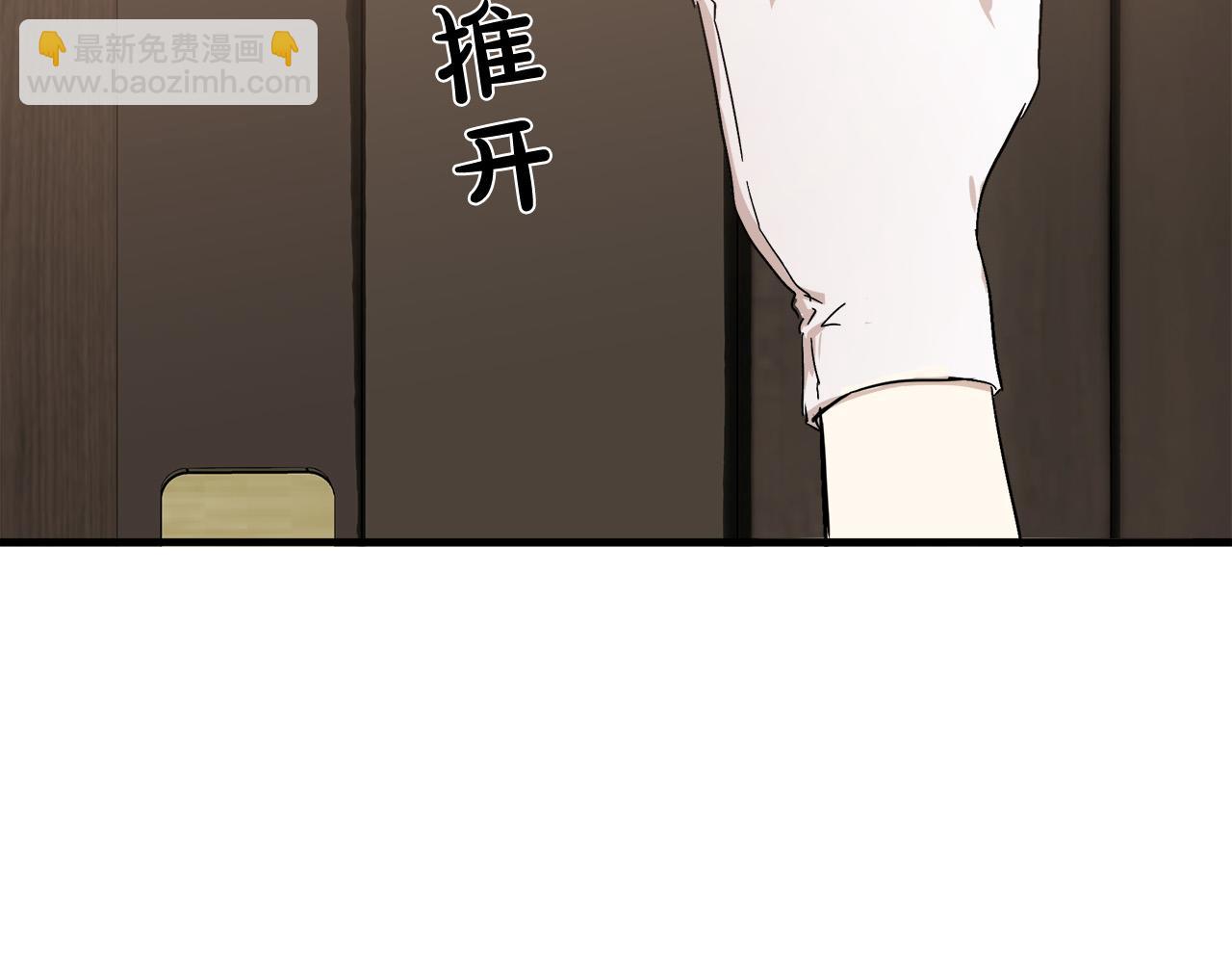 第94话 圣女14