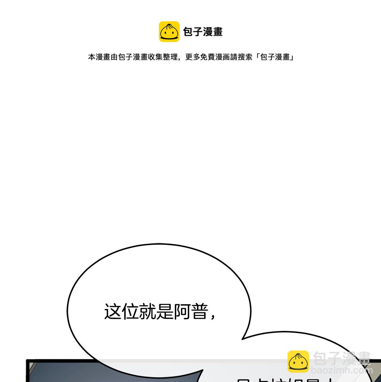 第94话 圣女159