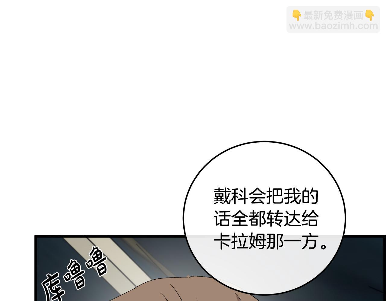 第94话 圣女162