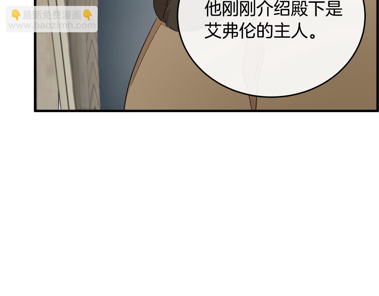 第94话 圣女164