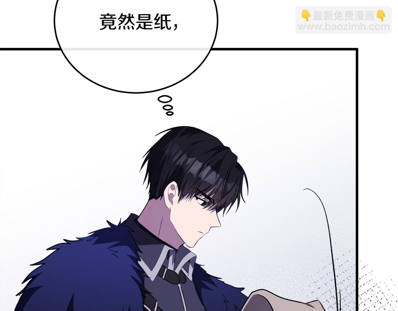 第94话 圣女182