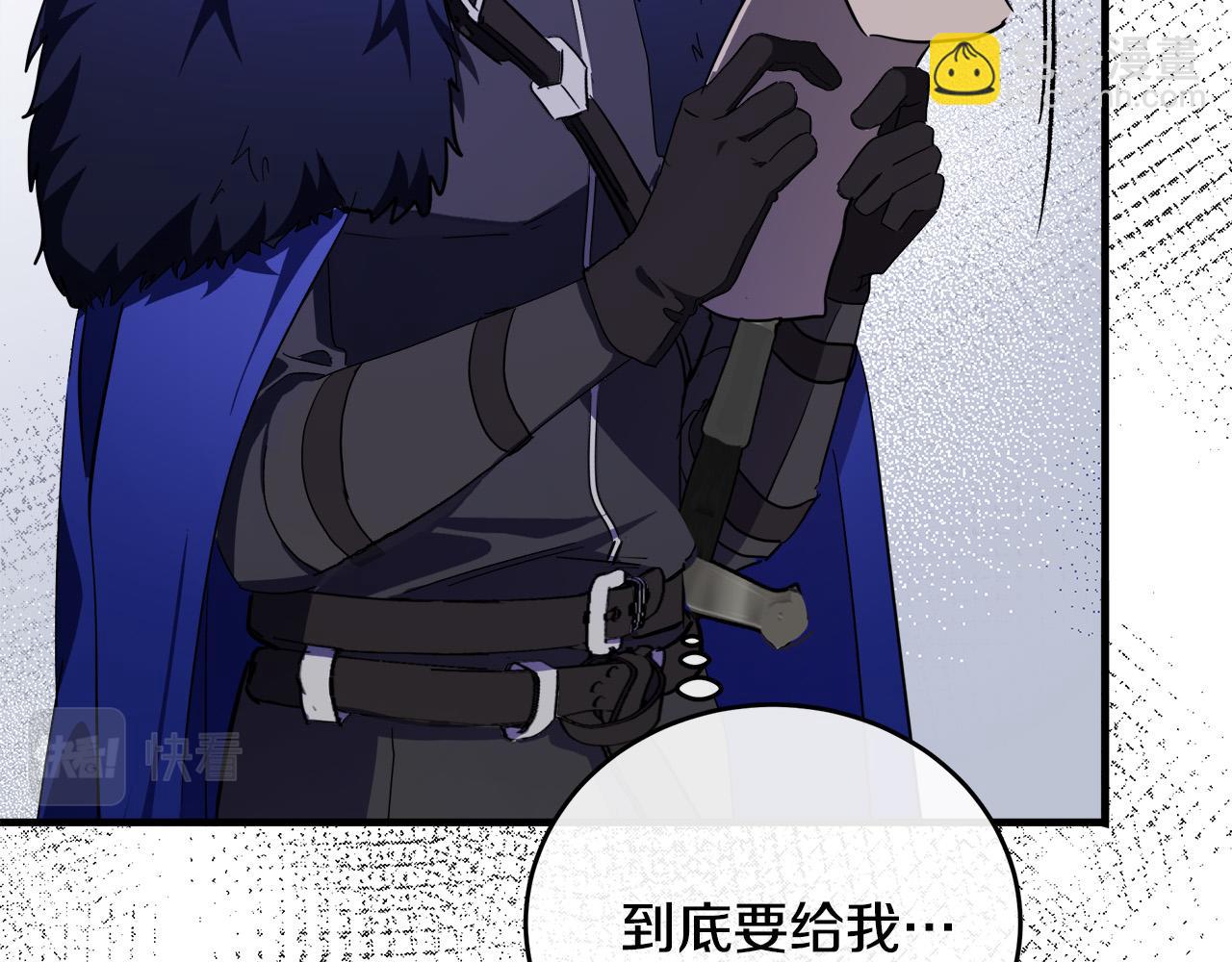 第94话 圣女183
