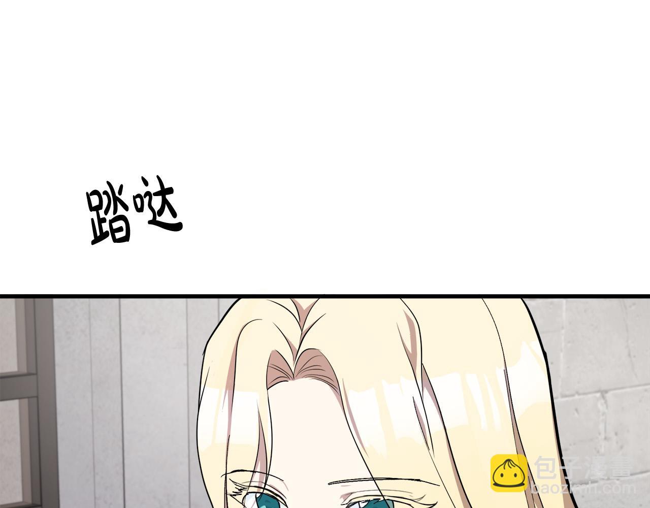 第94话 圣女2