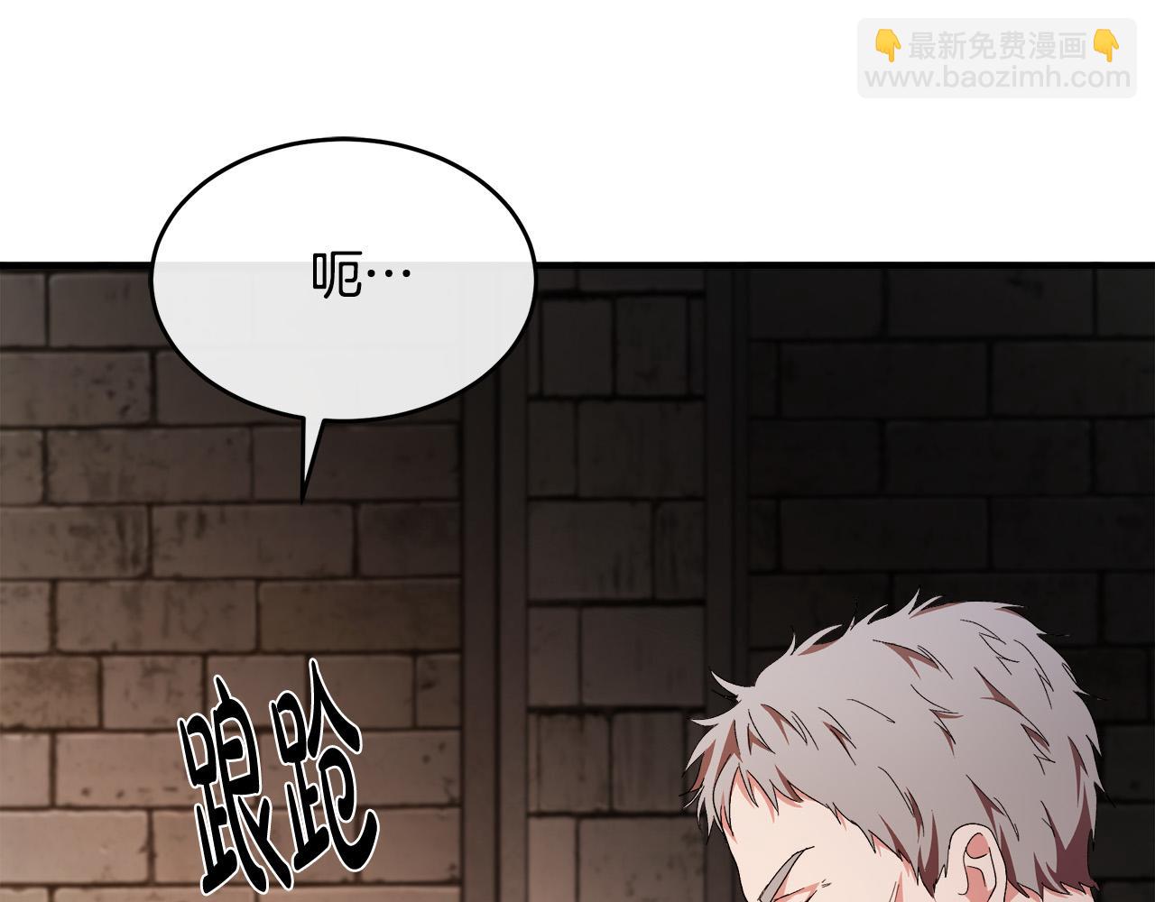 第94话 圣女200