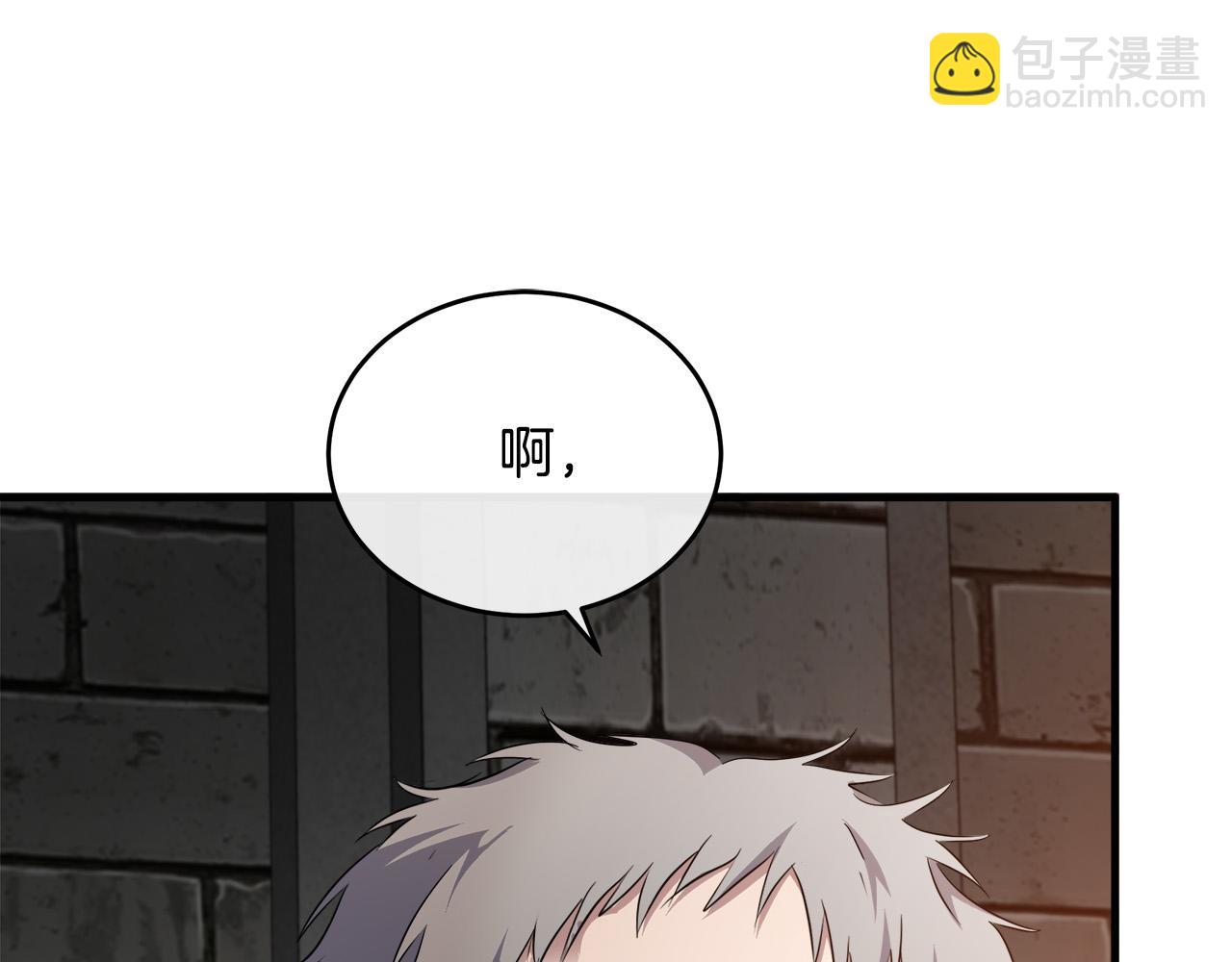 第94话 圣女204