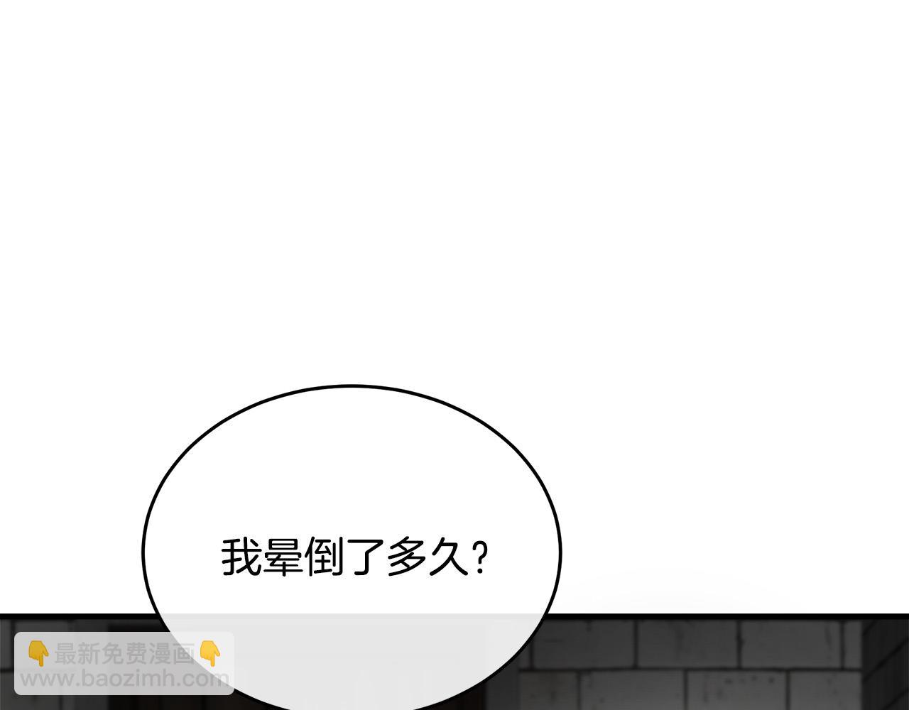 第94话 圣女207