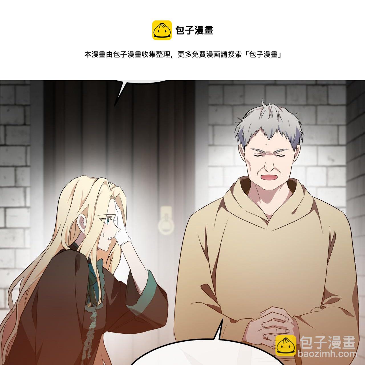 第94话 圣女208