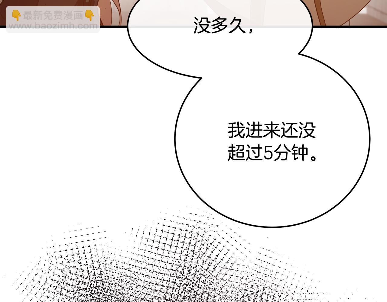 第94话 圣女213