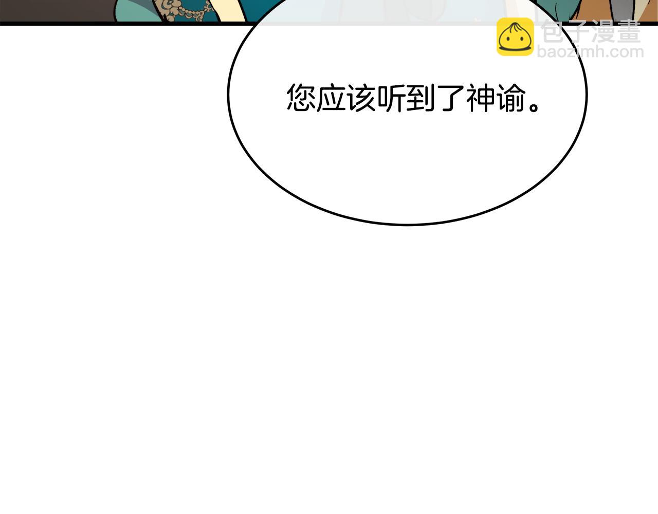 第94话 圣女222