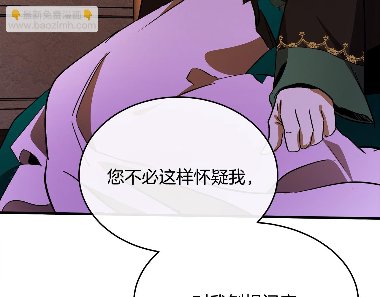 第94话 圣女228