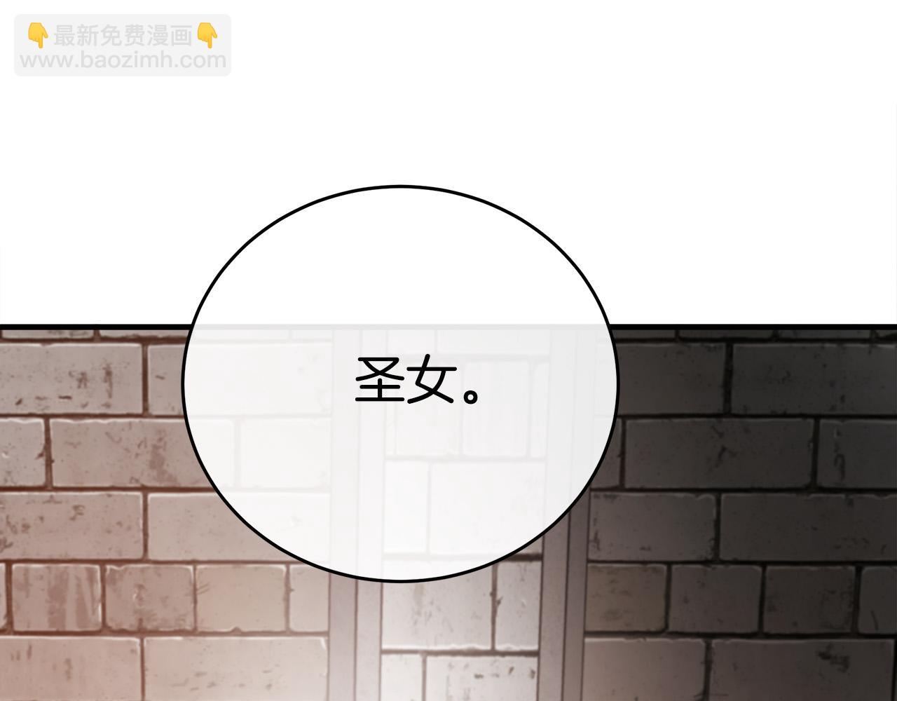 第94话 圣女230