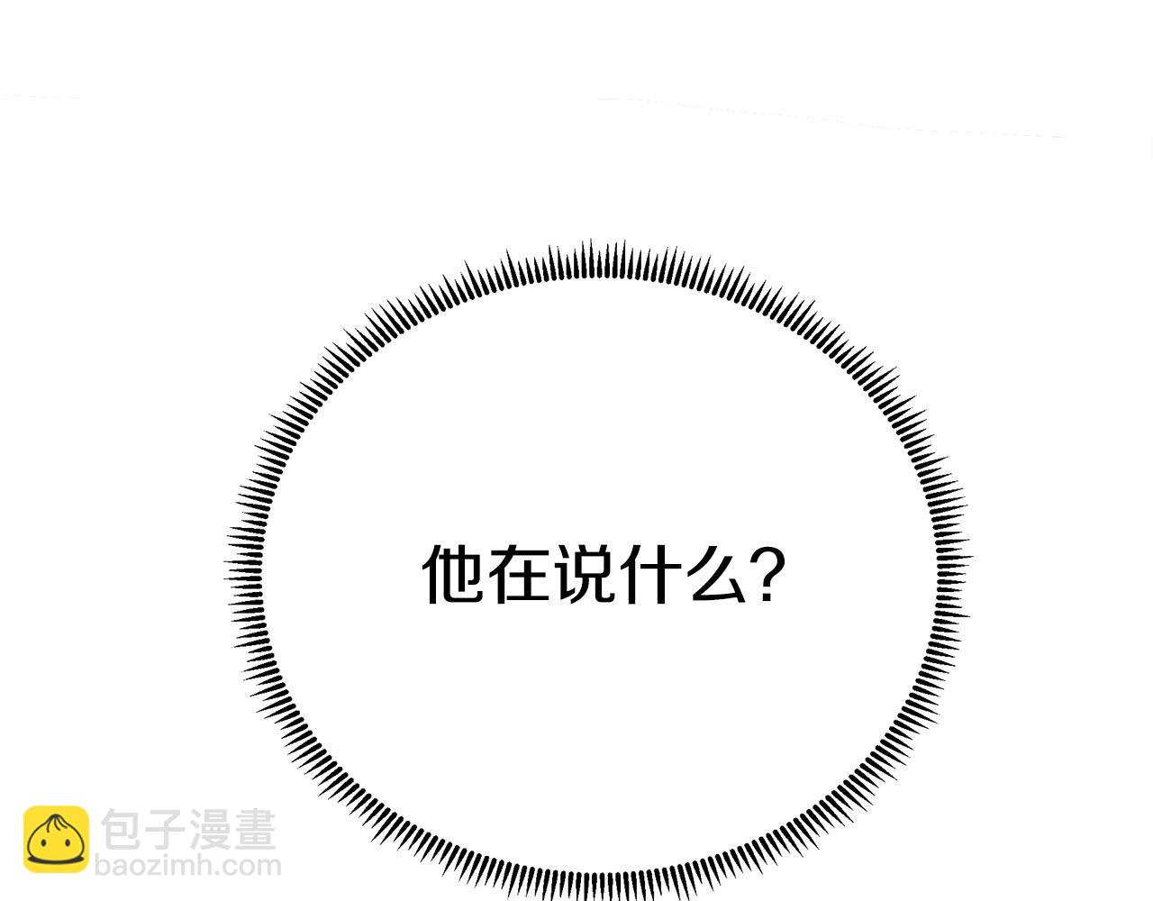 第94话 圣女236