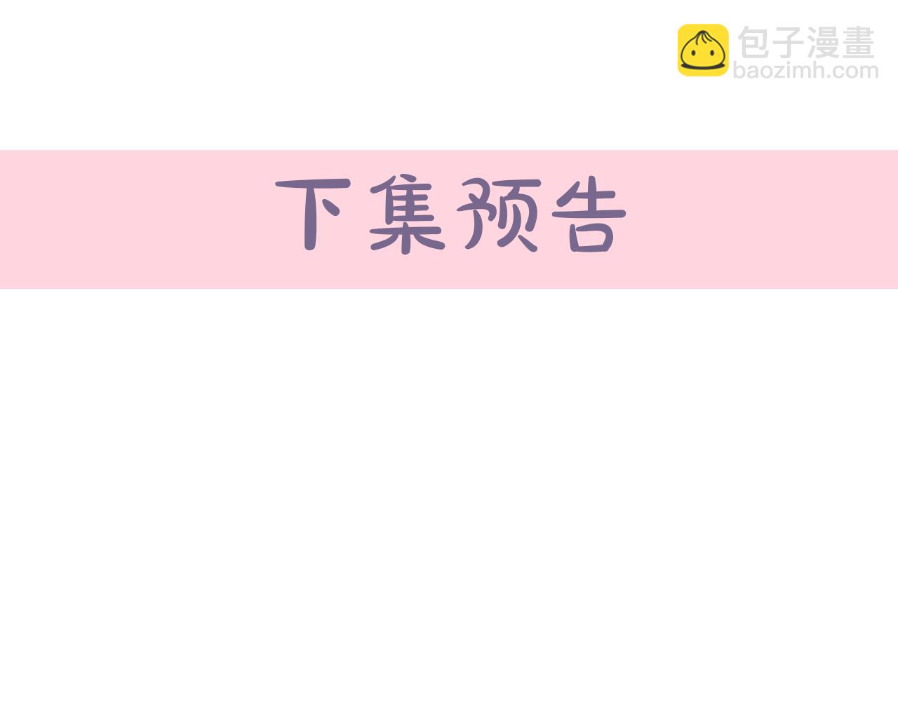 第94话 圣女239