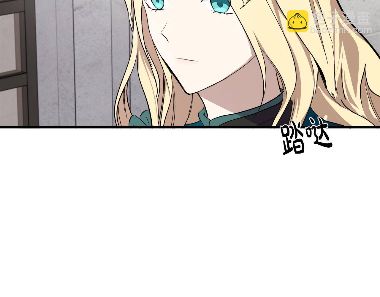 第94话 圣女3