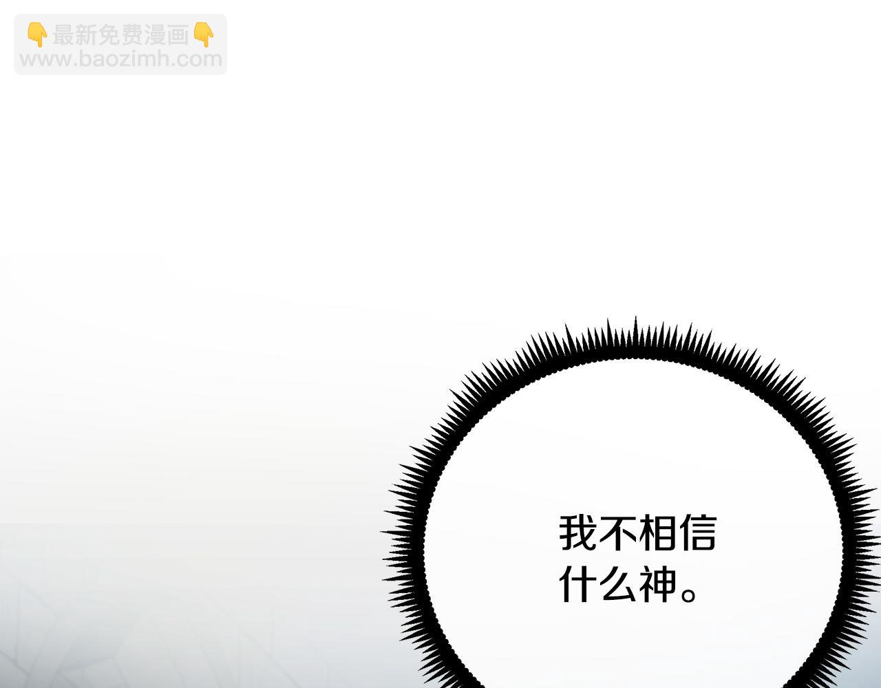 第94话 圣女31