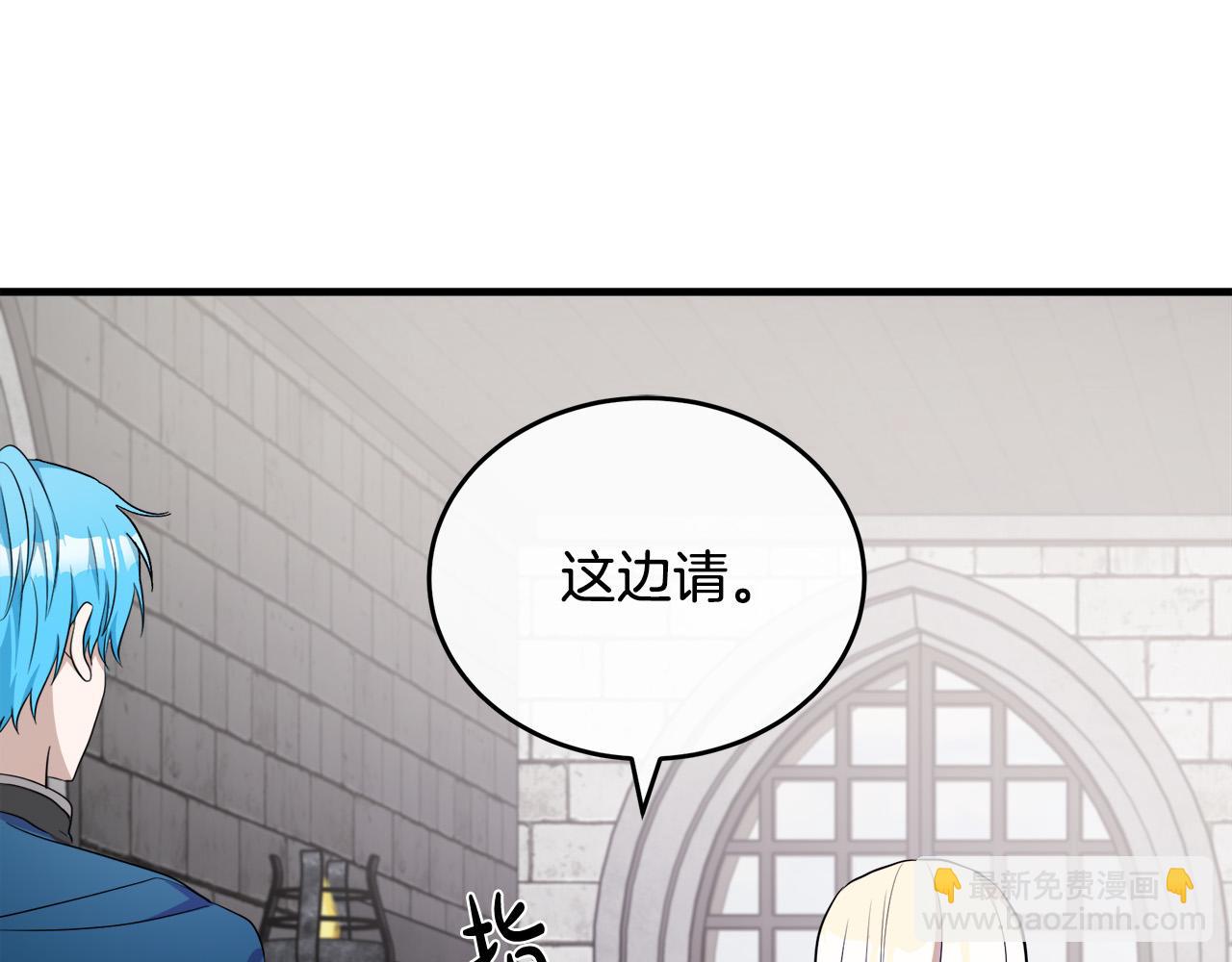 第94话 圣女4