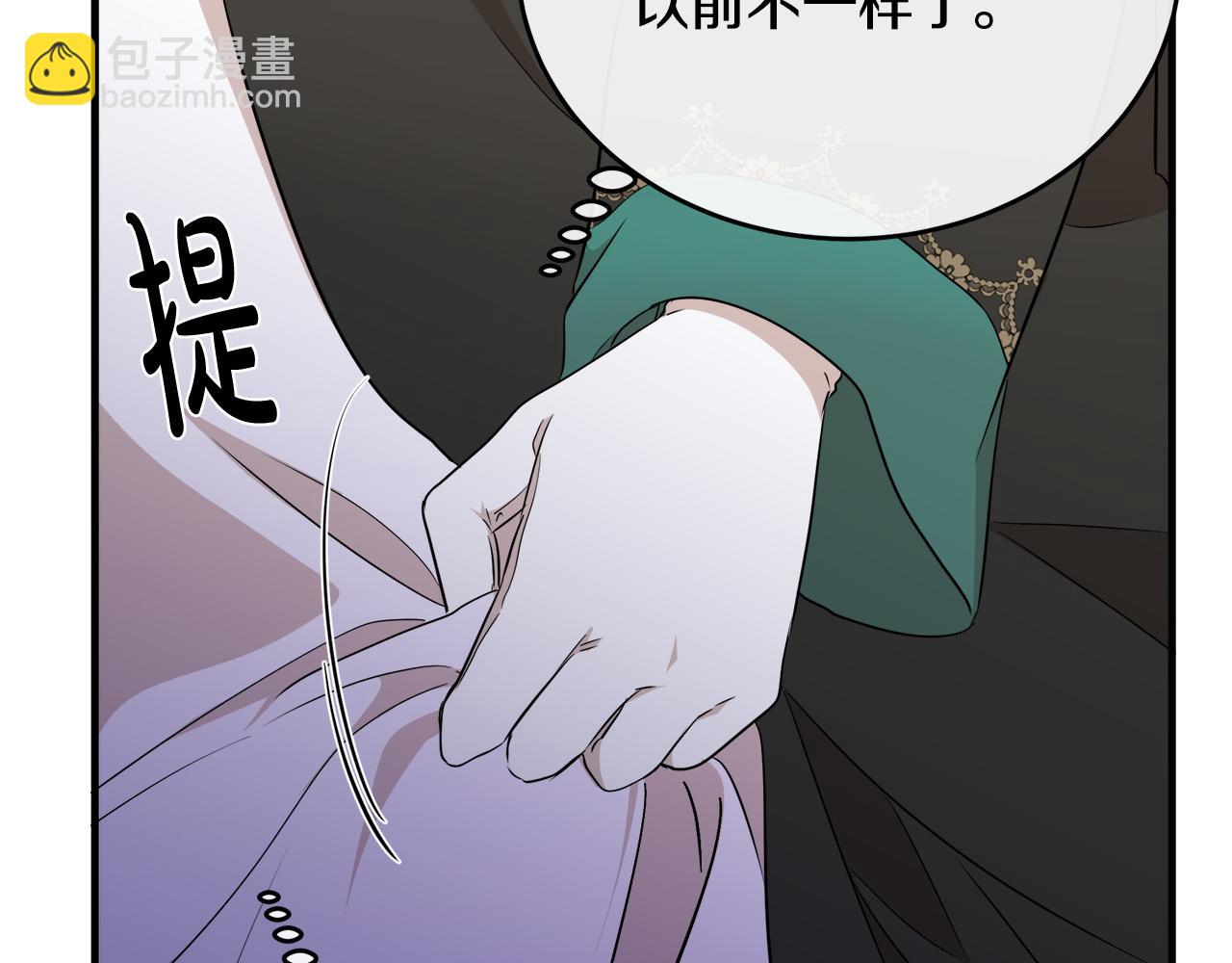 第94话 圣女56