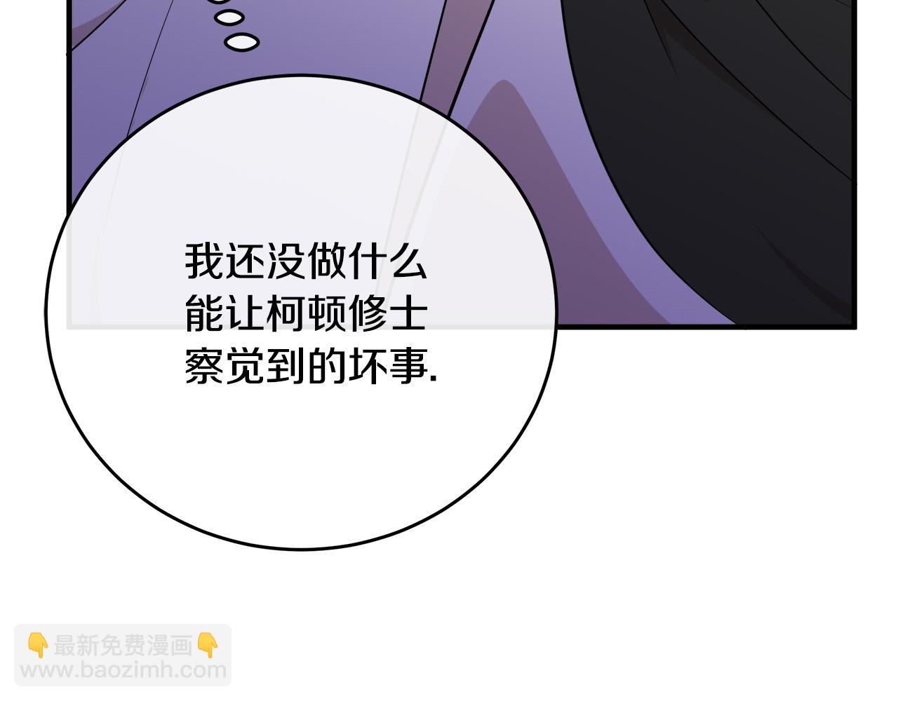 第94话 圣女57