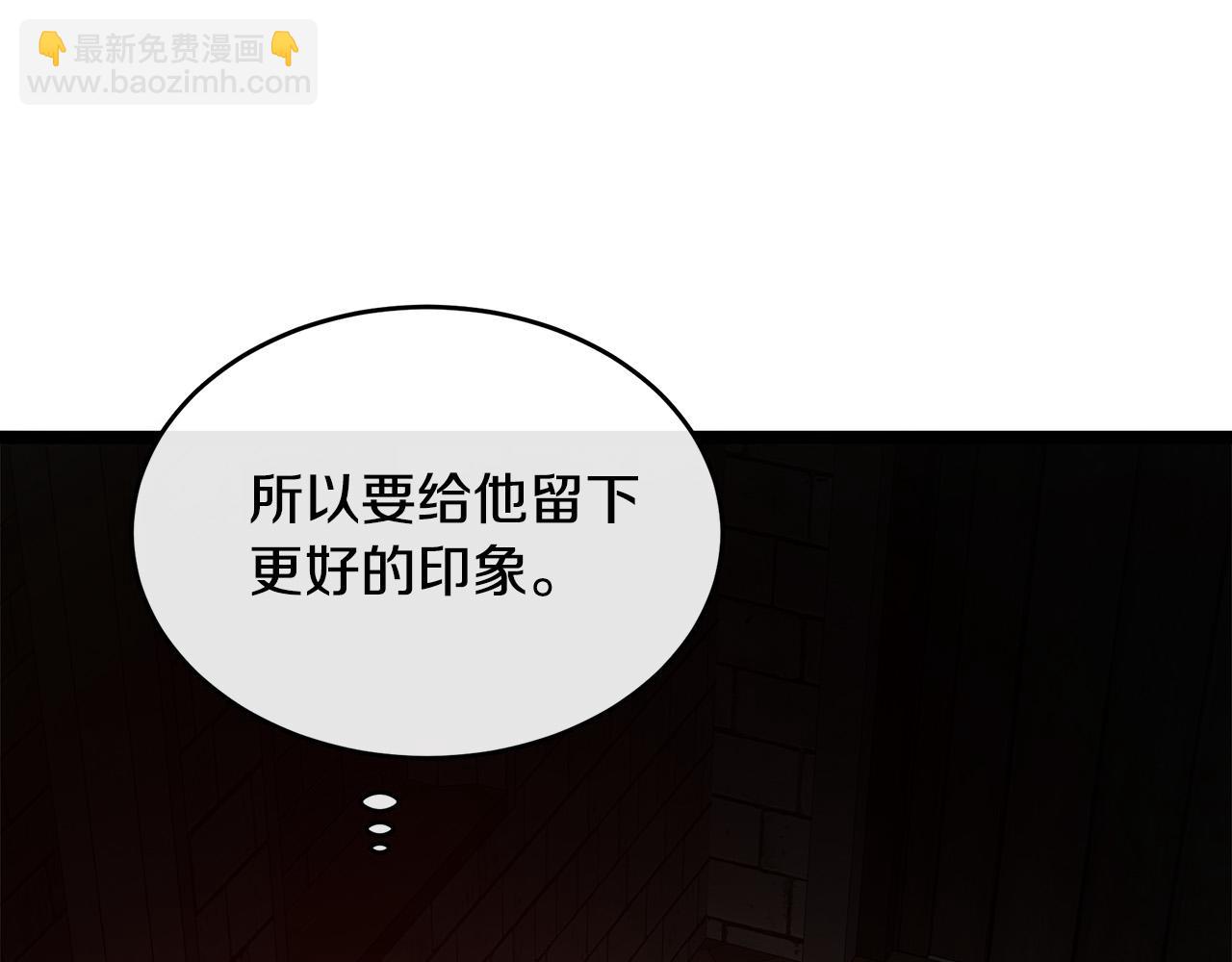 第94话 圣女58