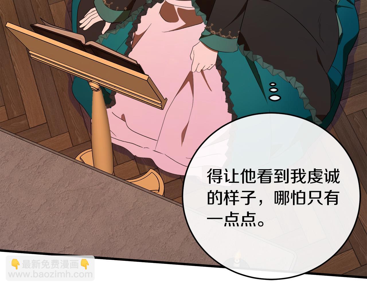 第94话 圣女60