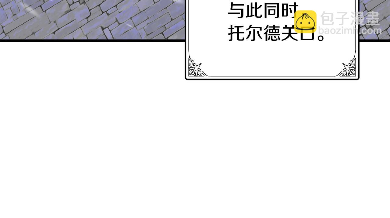 第94话 圣女88