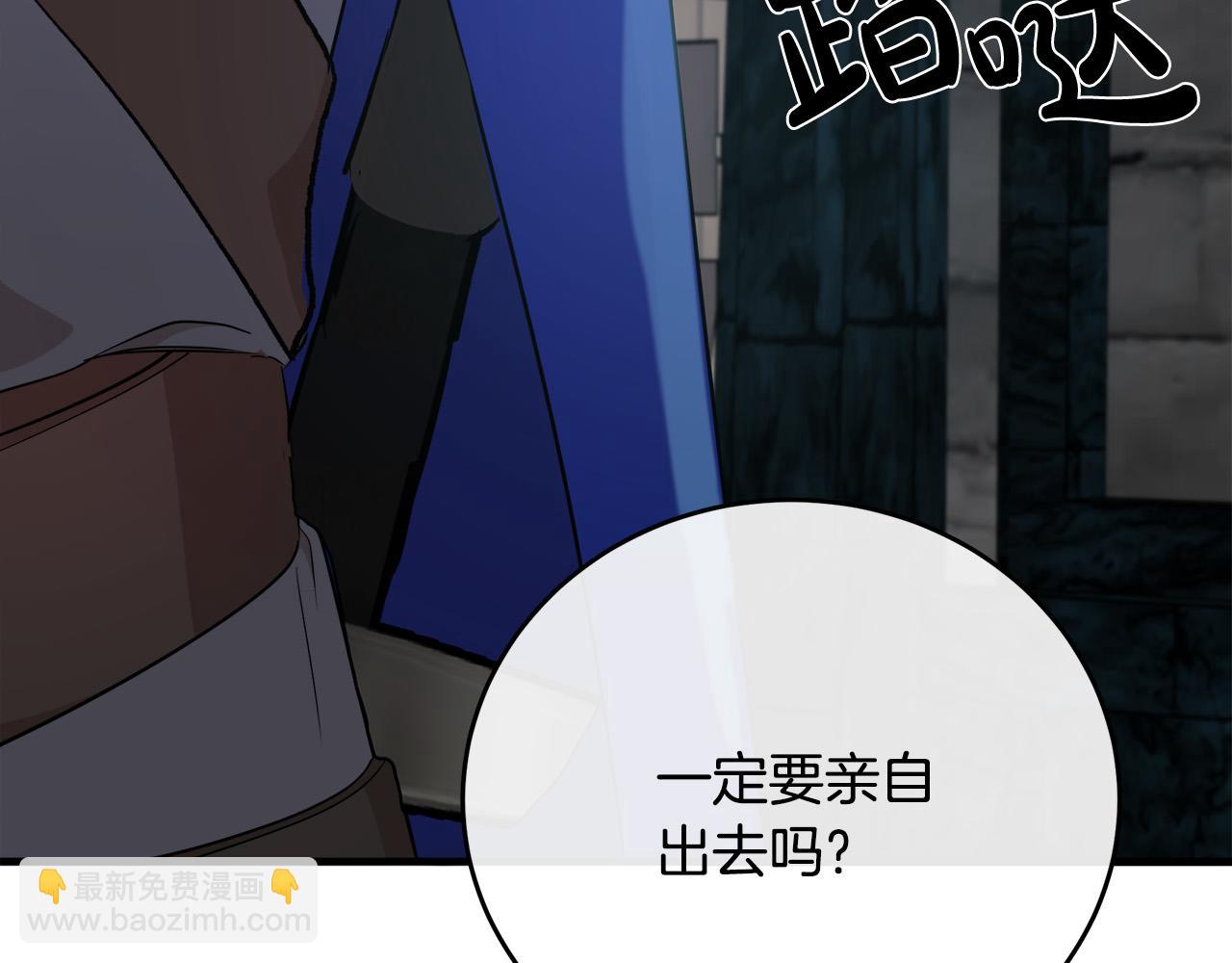 第94话 圣女90