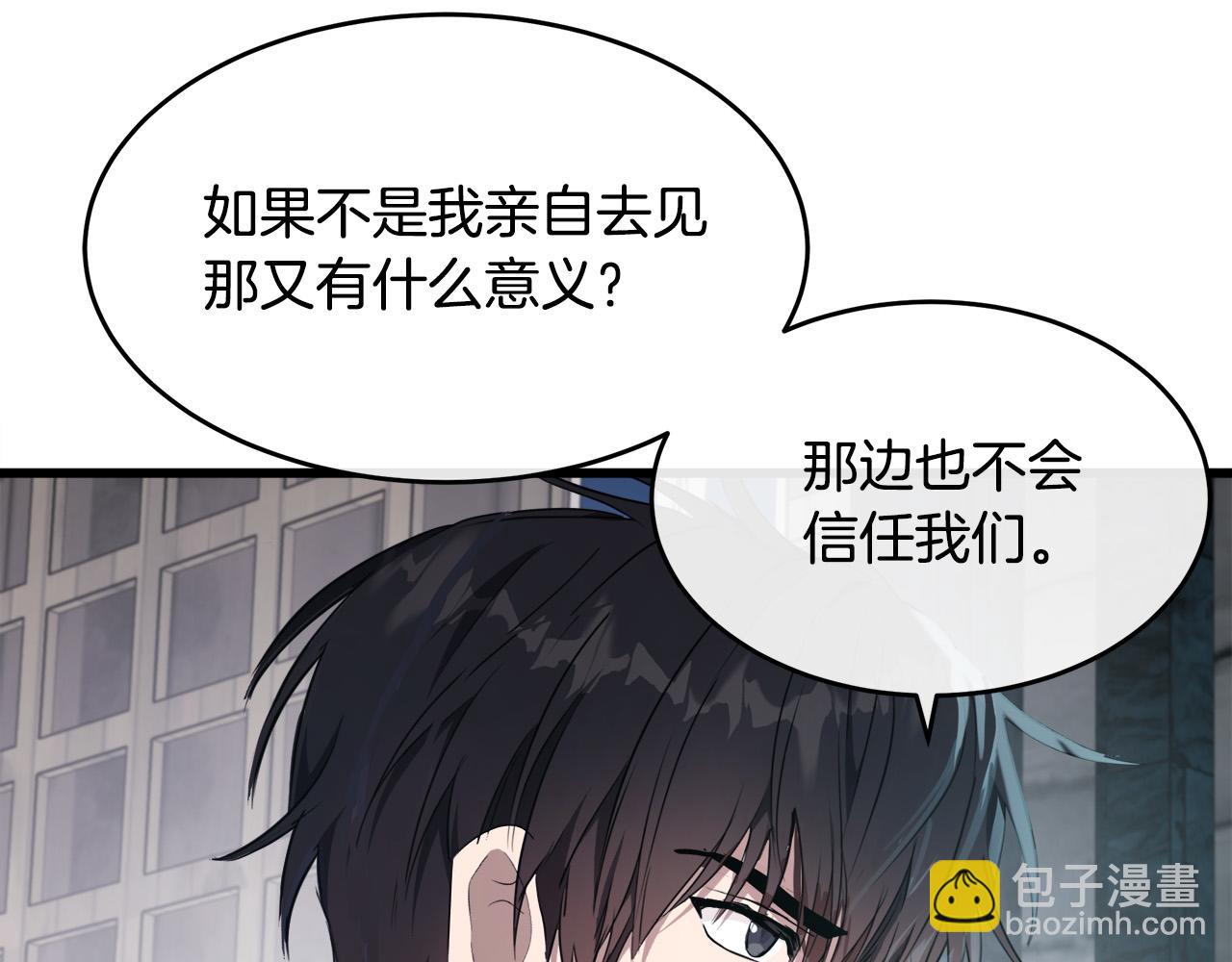 第94话 圣女92