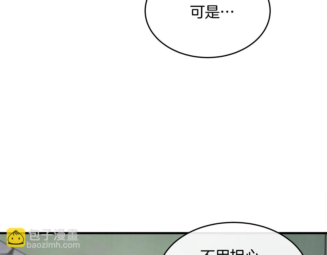 第94话 圣女94