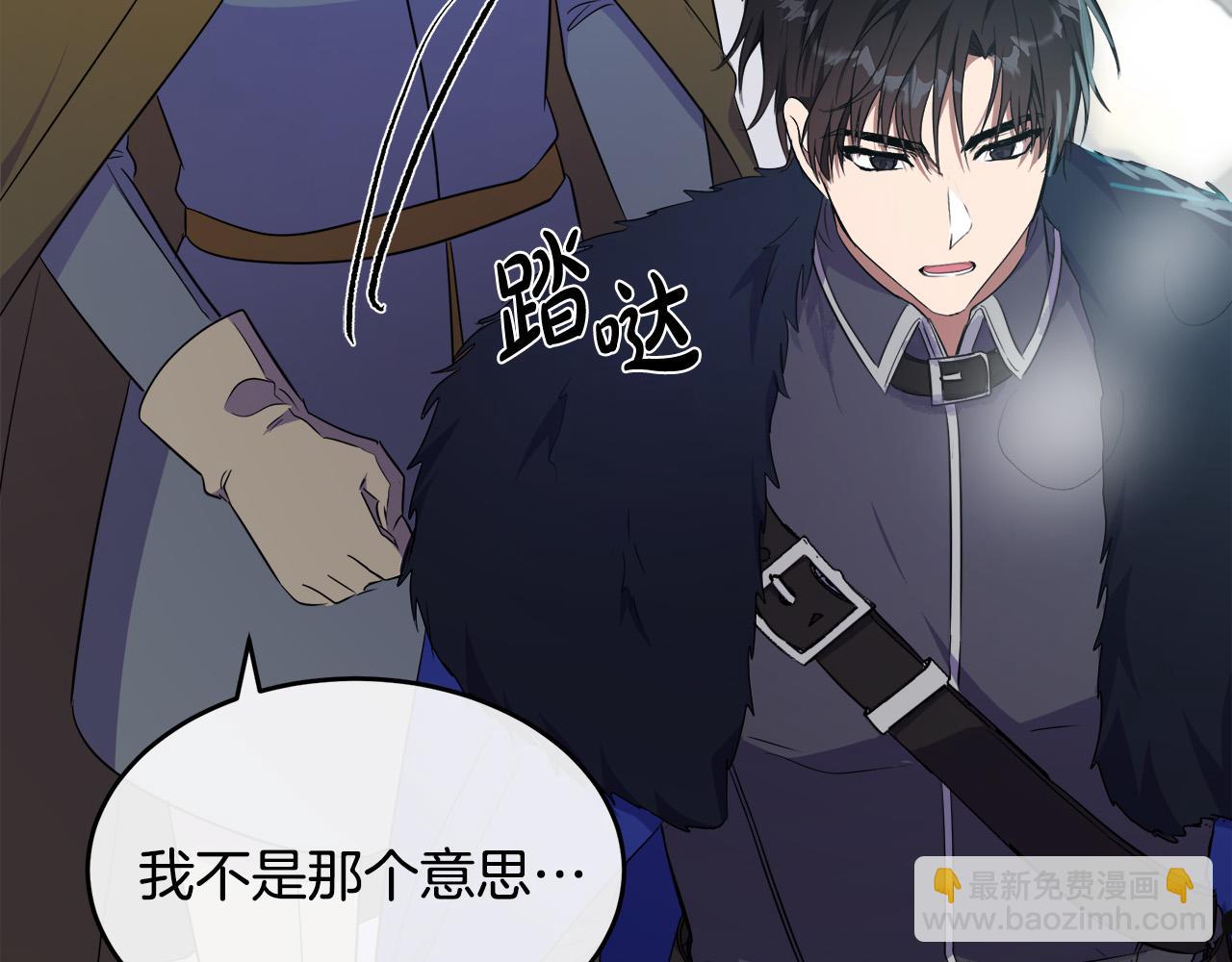 第94话 圣女96