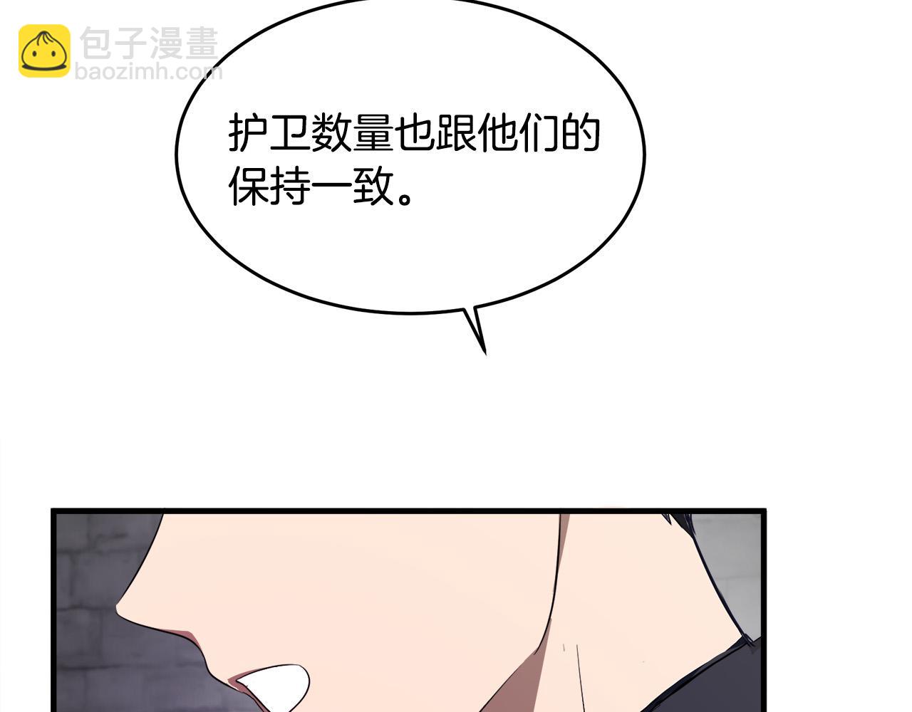 第94话 圣女98