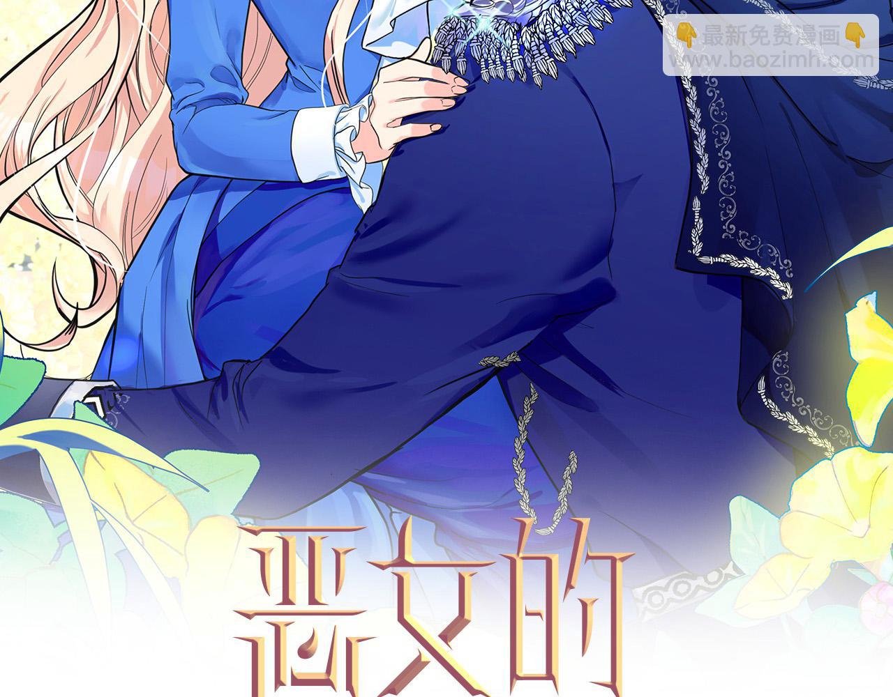 第96话 挖人1
