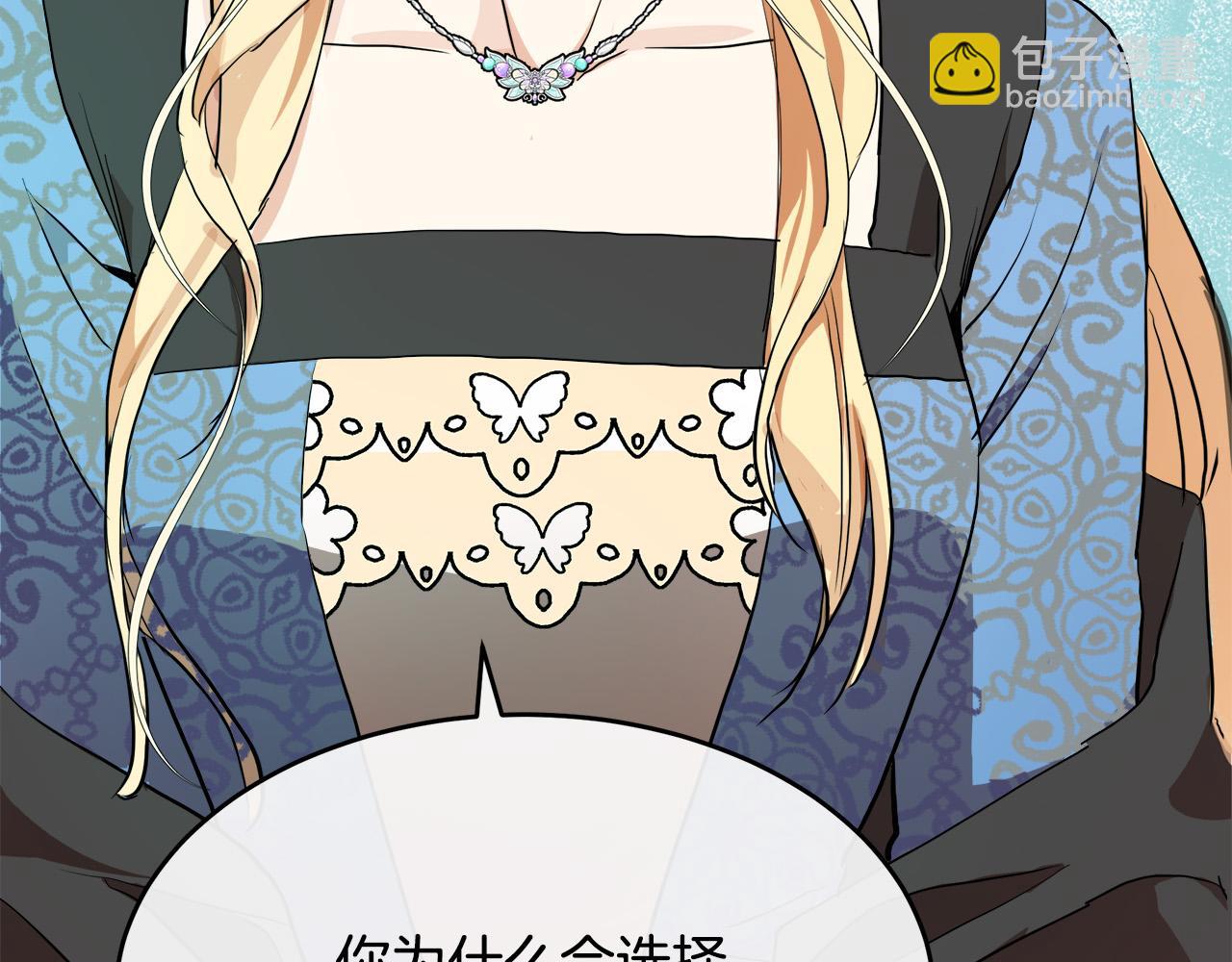 第96话 挖人101