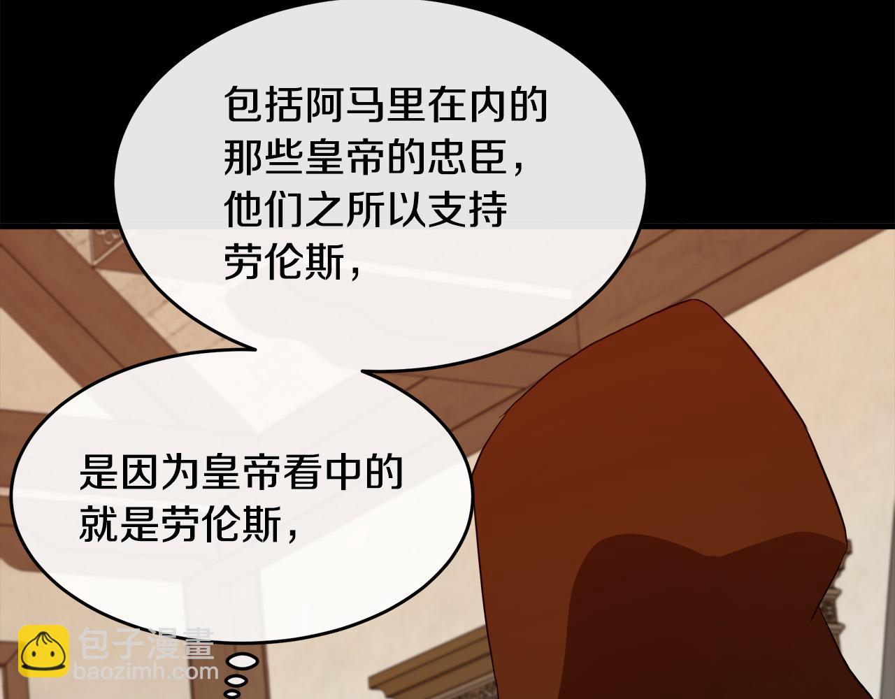 第96话 挖人103