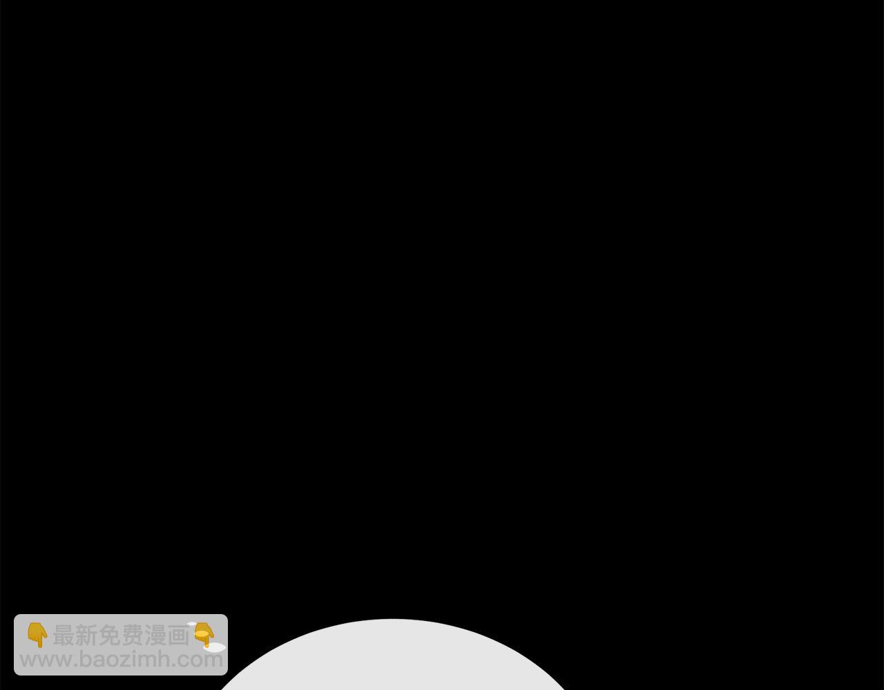 第96话 挖人110