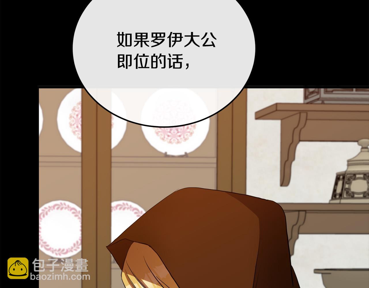 第96话 挖人111