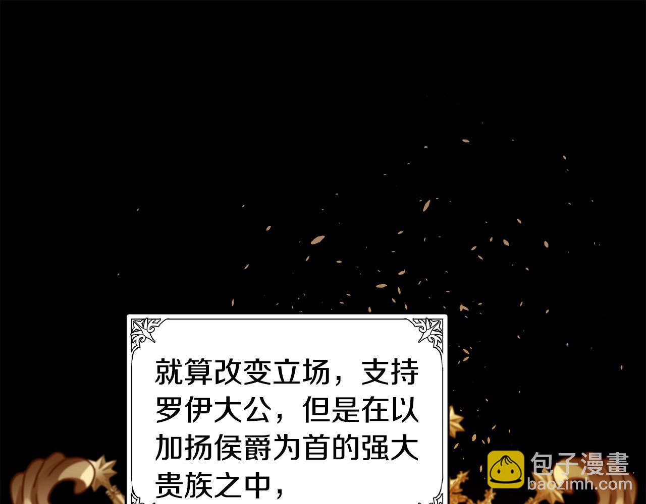 第96话 挖人115