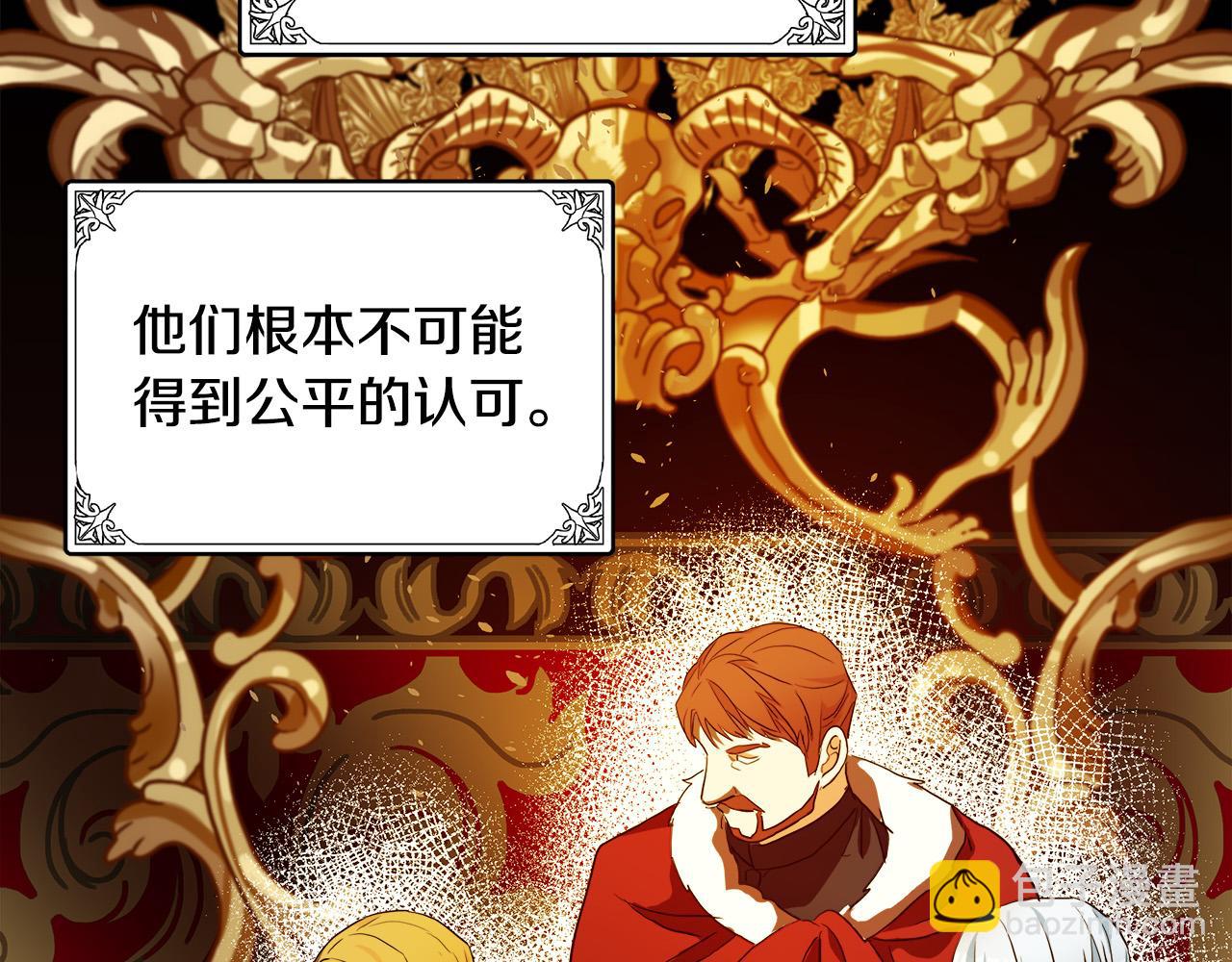 第96话 挖人116