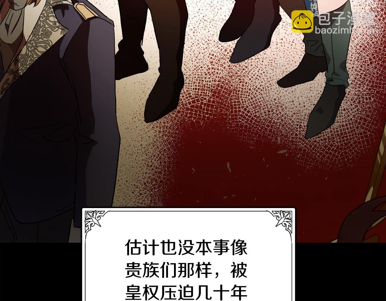 第96话 挖人118