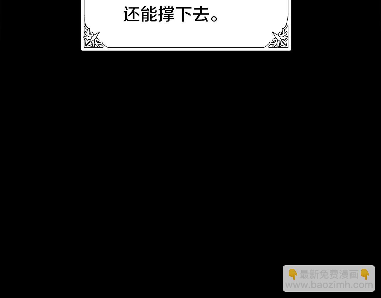 第96话 挖人119